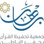 شعار-برهان